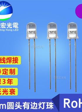 f5白发紫色发光二级管5mm紫灯圆头有边透明紫光粉红色直插led灯珠