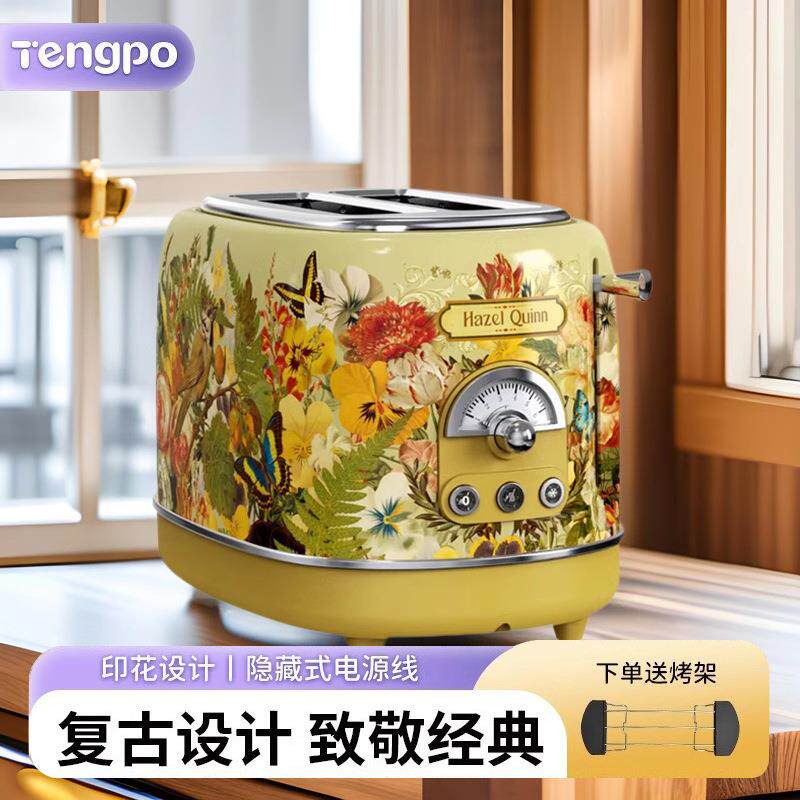 复古多士炉新款家用多功能烘烤全自动双面烤三明治吐司机烤面包机