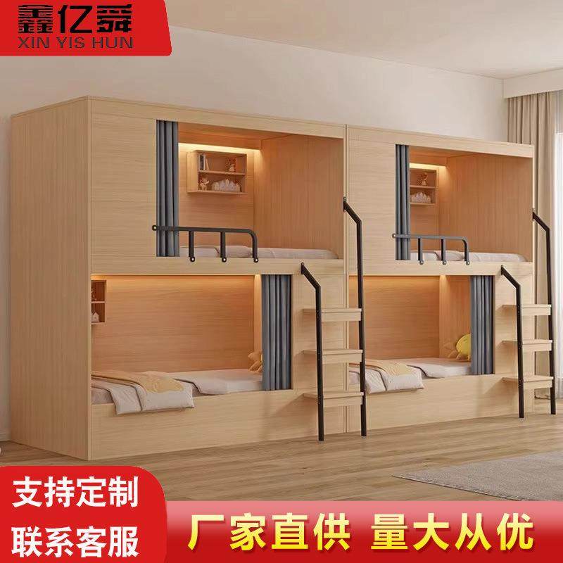 双层高低床民宿公寓床上下铺家具学生员工宿舍成人上下床储物极简,机械设备,其他机械设备,淘宝优惠券,粉丝福利购,淘宝优惠卷