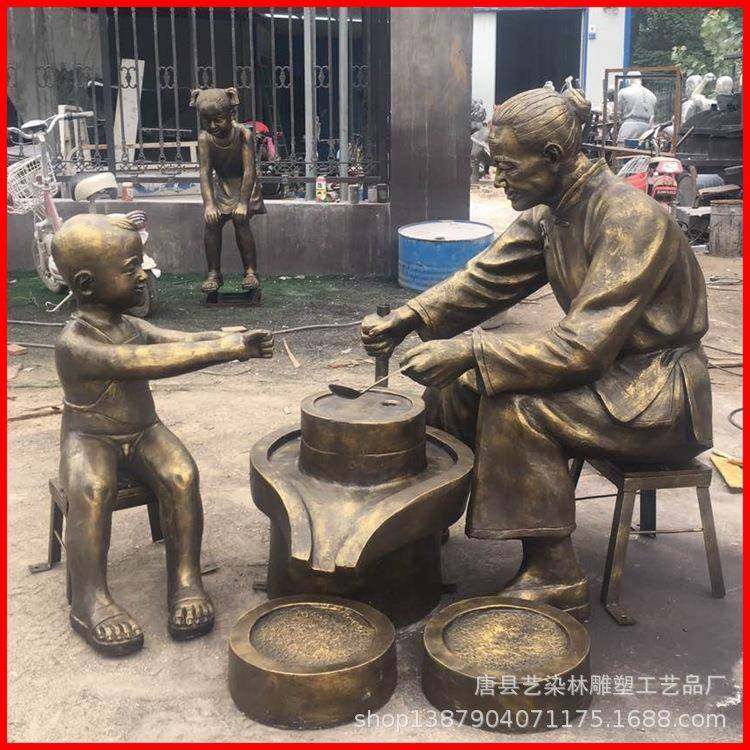 供应铜雕小品民俗文化商业街雕塑落地摆件公园造型人物雕塑,纺织面料/辅料/配套,纺织机械配件,淘宝优惠券,粉丝福利购,淘宝优惠卷