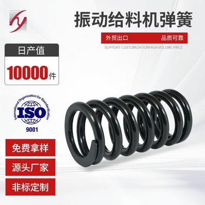 大线径制造65Si2Mn弹簧钢适用振动给料机振动筛矿山机械高弹力