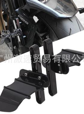 适用宝马G310R/RRG310GS改装配件前轮定风翼蝙蝠翅膀前轮导流翼