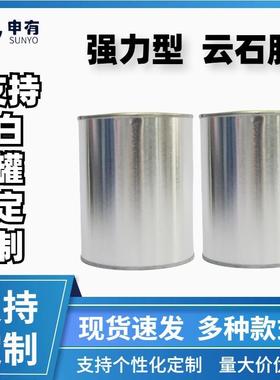 直销申有S910大理石粘接速干石材石头瓷砖陶瓷修补云石胶