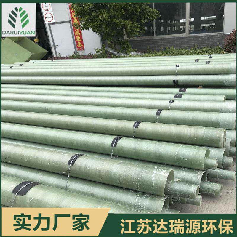 阻燃耐热玻璃钢管道排风管道缠绕管道耐腐耐酸碱