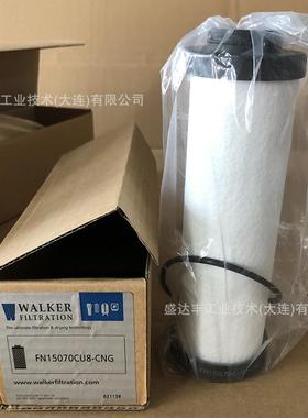 WALKER滤芯FN15070CU8-CNG可替换Finite(Parker)8CWC15-0701μm
