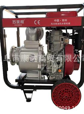 汽油自吸泵防汛应急抽水泵8寸水泵出水量680m³工地排水泵