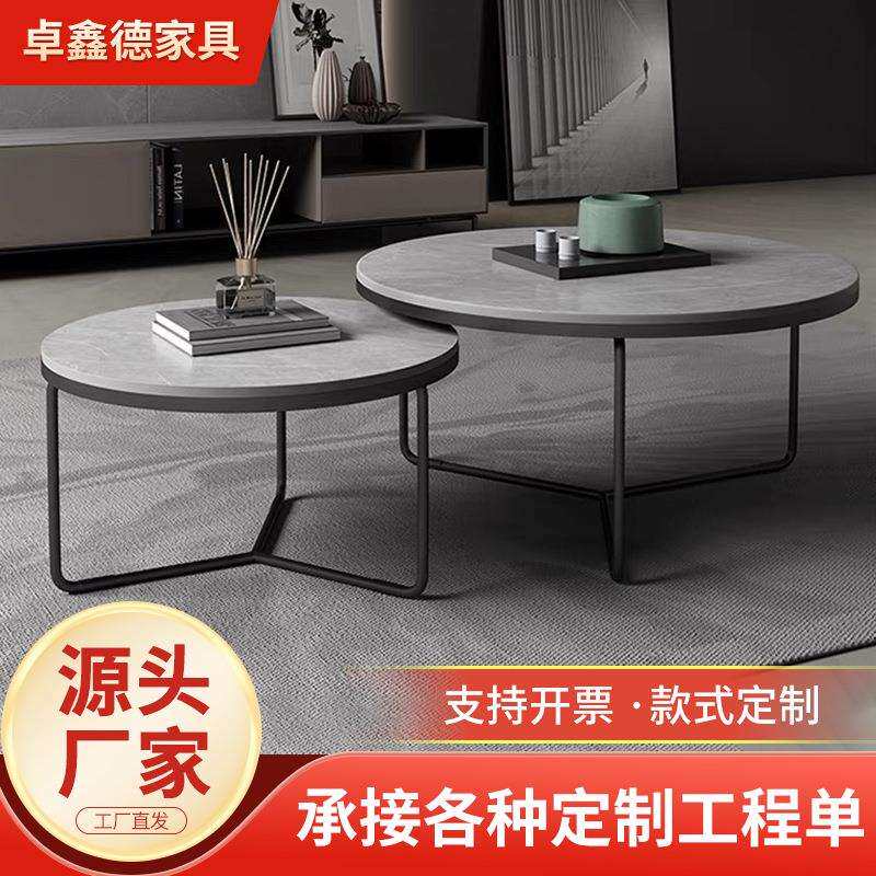 大小圆组合岩板圆形简约客厅小户型现代设计师子母茶几多功能桌子