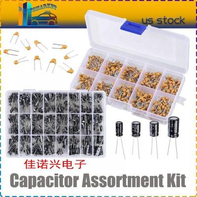 1100PCS24种规格500个电解电容加600只独石电容包0.1UF-10UF