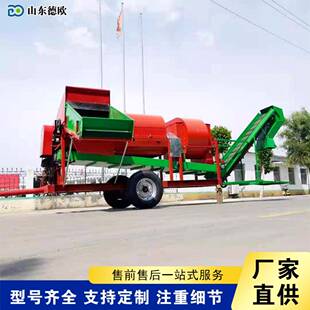 干湿茎杆收获采摘机农用牵引式花生摘果机自动装袋收获采摘机