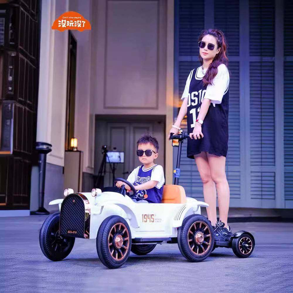 儿童电动汽车四轮男女小孩宝宝遥控玩具车可坐大人一体车亲子溜娃,纺织面料/辅料/配套,纺织机械配件,淘宝优惠券,粉丝福利购,淘宝优惠卷