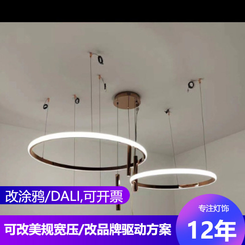 餐厅圆桌吊灯轻奢不锈钢钛金吊灯高级感线条圆形客厅吊灯