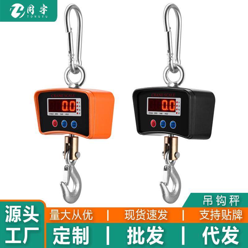 OCS-B1直显电子吊秤500kg1000kg工业吊钩秤行车秤1t吊磅秤起重秤