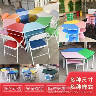 六边形组合桌六角电脑桌团体活动桌中小学科学实验桌梯形八边桌子