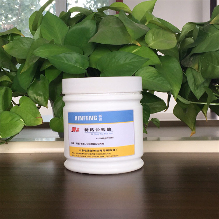 山东新锋厂家水性台板胶印花机械跑台定位胶手动轮转设备