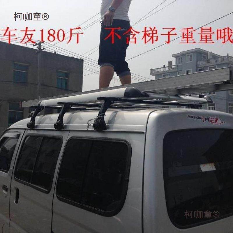 五菱之光行李架长安之星行李架金牛星面包车车顶货架专用麦太保