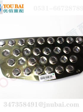 810W61510-5187重汽汕德卡踏板防滑板总成汕德卡C7H脚踏板