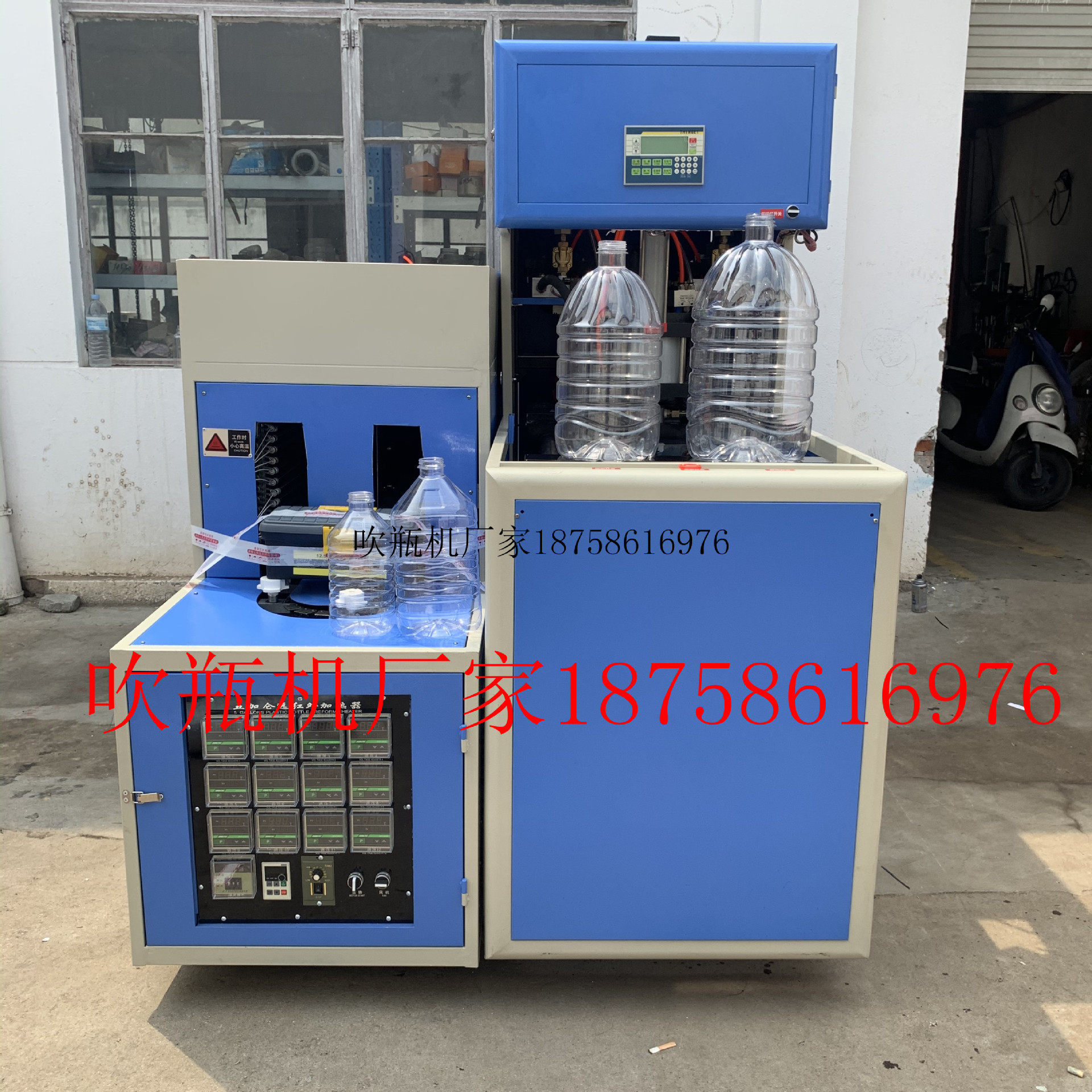一次性五加仑桶塑料吹瓶机20升色拉油瓶吹瓶机15升一次性桶装水