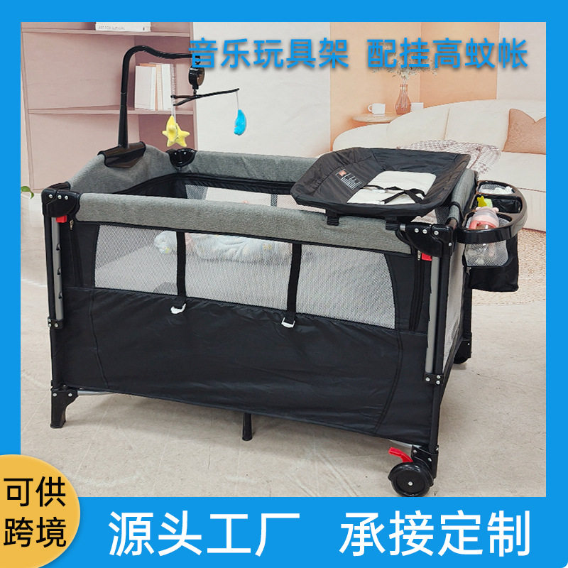 可折叠二层婴儿床可调高度可移动搭配尿布台音乐玩具架带护栏