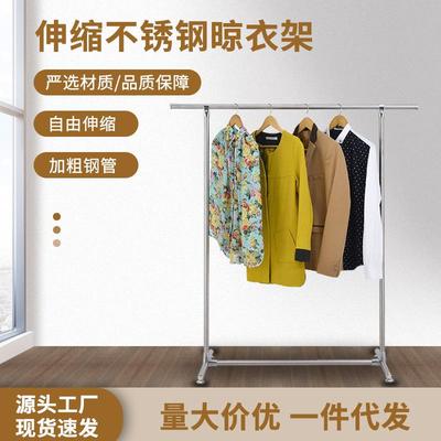 宣晴晾衣架落地伸缩不锈钢架单双杠晾衣架阳台挂衣架户外晾衣架