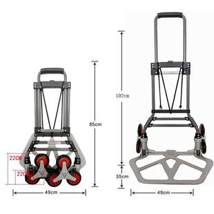 可上楼小推车上下楼拉货车上下楼梯搬运家用行李购物推车拉车