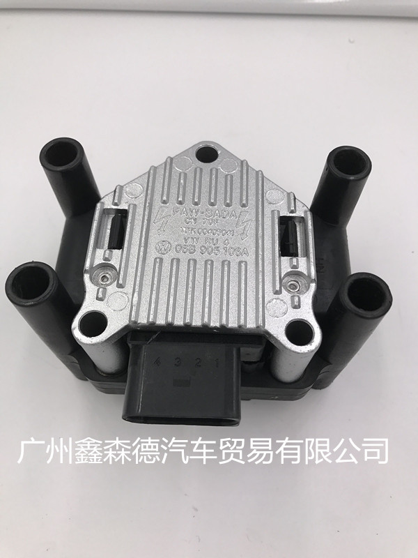 厂家供应点火线圈宝来速腾捷达点火线圈高压包点火线圈批发