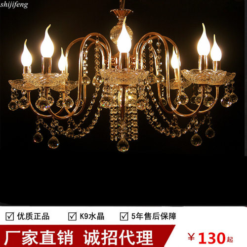 2017新品欧式水晶吊灯客厅灯具蜡烛灯现代简约卧室灯餐厅灯