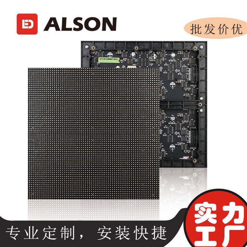 LED广告显示屏室内led屏幕p3全彩ledled电子屏led屏模组大屏,纺织面料/辅料/配套,纺织机械配件,淘宝优惠券,粉丝福利购,淘宝优惠卷