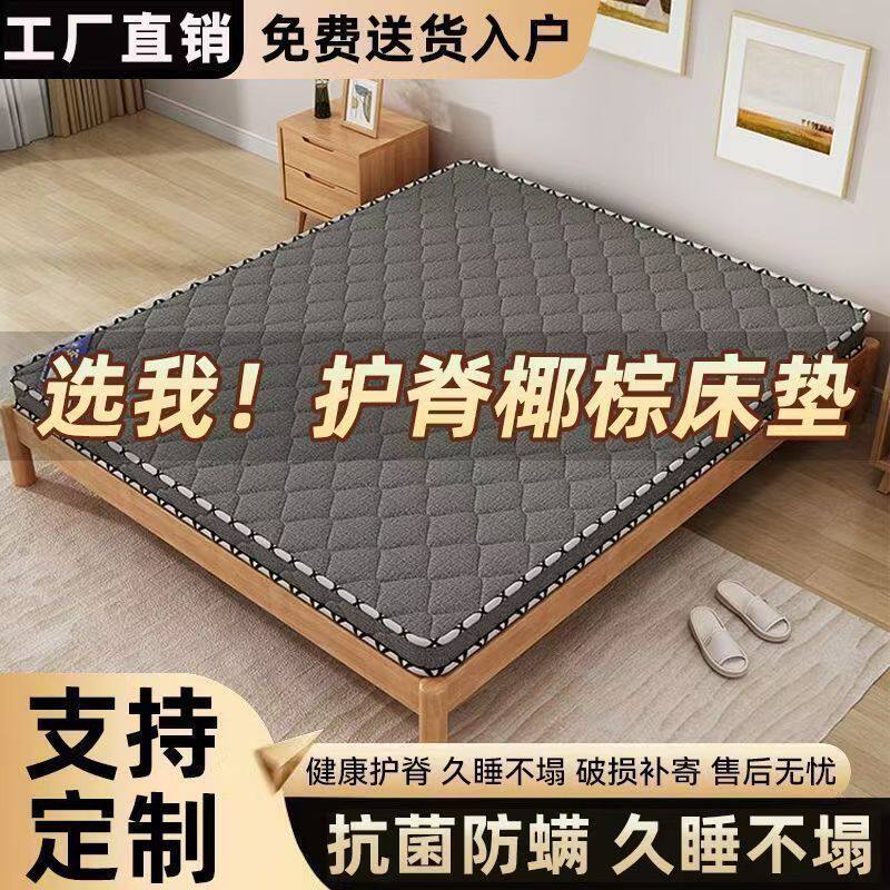 儿童床垫天然椰棕加宽拼接棕榈硬垫折叠款家用宿舍经济型厂家直发