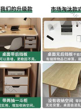 LCP2书桌书架一体学生家用写字桌简约卧室学习桌子简易公台式