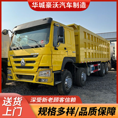 厂家出口HOWO371自卸车支持海运左舵30吨翻斗工程矿用渣土垃圾车
