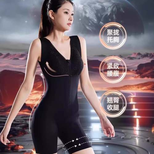 北极绒赫本一号收腹提臀塑身衣