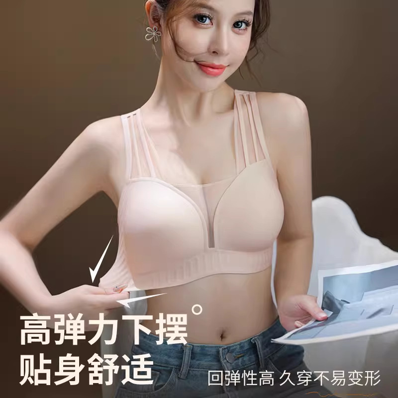 婷美法式网纱收副乳聚拢文胸