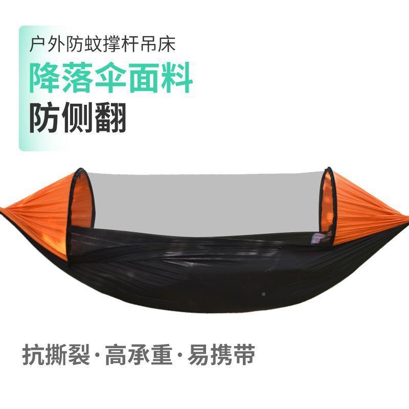 网布吊床千户外单双人秋室宿内舍防侧翻透加气吊椅露营野餐859厚