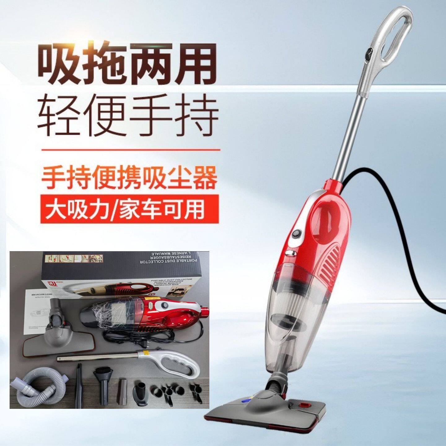 金科吸尘器JK-2有线手提推杆立式多功能便携真空迷你家用吸尘除螨