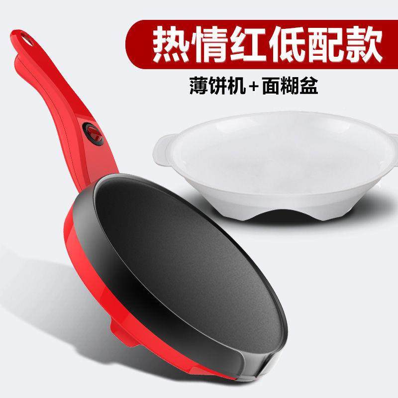 薄机春饼机家用电饼铛春卷1皮千层皮煎饼锅迷你饼薄机烙饼商饼贸,厨房电器,电饼铛/华夫饼机/薄饼机,淘宝优惠券,粉丝福利购,淘宝优惠卷