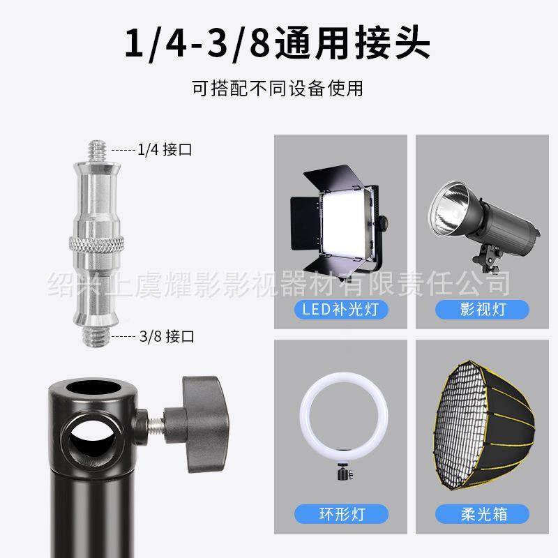 1无品牌/80CM壁支架摄影灯架室内墙壁补光灯吊顶灯架墙摄影灯顶灯