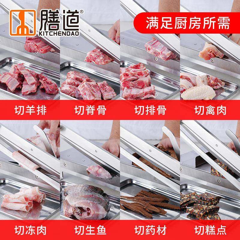 膳道14寸护护手刀切骨机可切排骨鸡682鸭鱼铡家用商用手调节切药,居家日用,厨房剪刀,淘宝优惠券,粉丝福利购,淘宝优惠卷