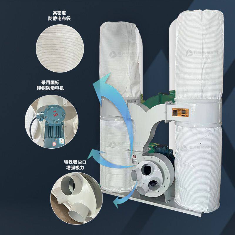 防爆木工吸尘器集尘器布袋除尘器工业用大功率粉尘防爆木工吸尘机