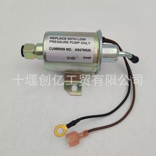 适用于nan64000RV油泵A067434S966OA029F889A047N92E燃11007