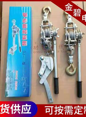河北厂家供器紧应钢丝绳拉紧器EWQ日式线2吨紧线器