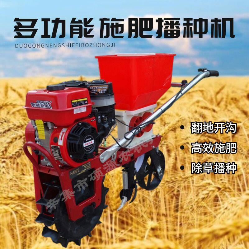 电动双仓播种施肥机 花生玉米大豆锄草耘地开沟多功能一体机