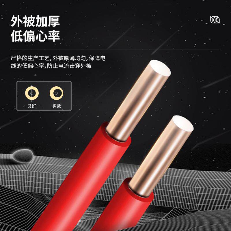 天鸿祥b平v铜芯用线股6方电线厂家家bv线417单股型电线铜单芯线