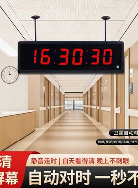 双面,电子万年历电子时钟,公共场所,专用,走廊过道,悬挂时钟