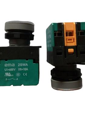 EMA伊玛22SWA裕富宝炉灶点2火钮按开关防水带灯H2P1G2A5带自锁HP1