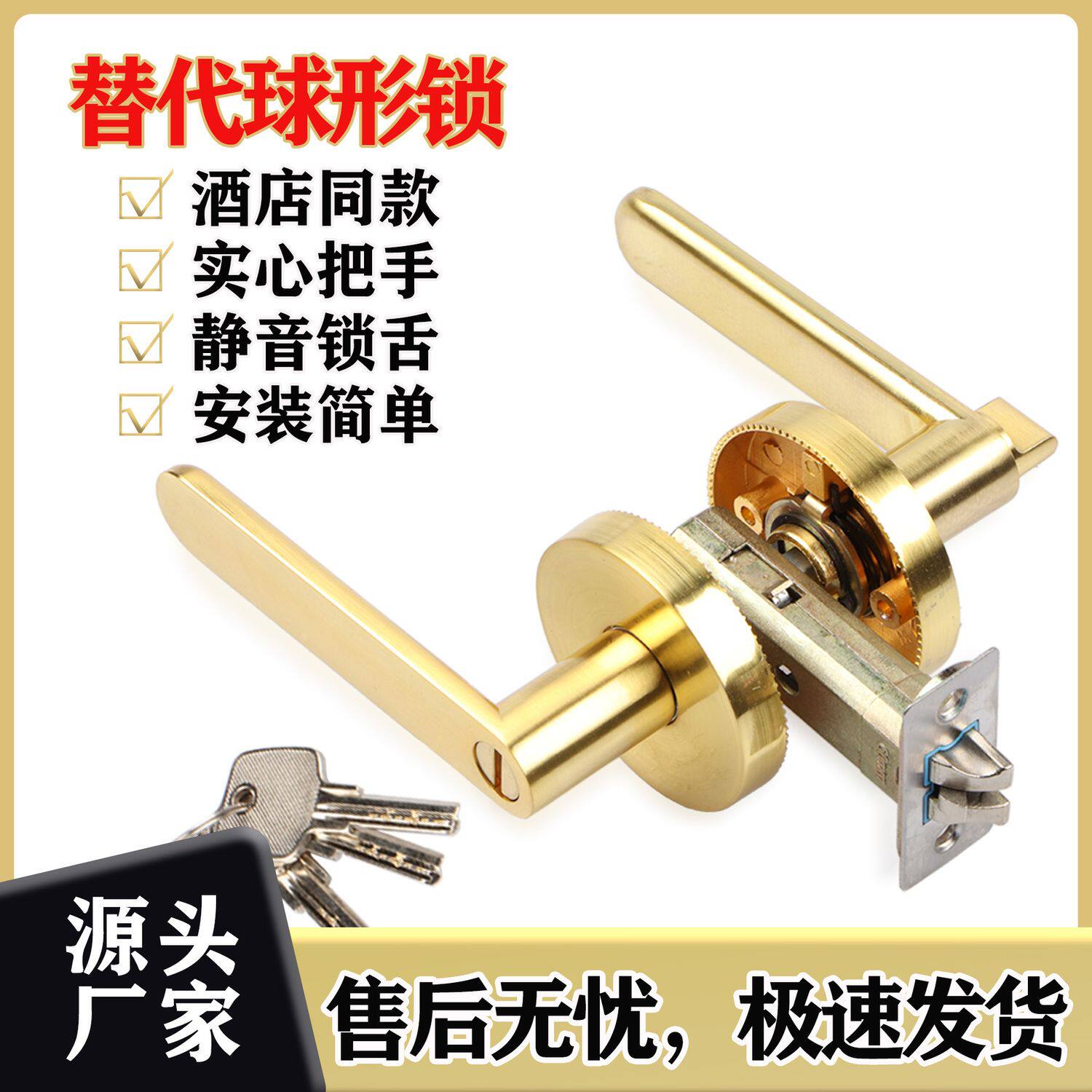 三杆锁卫生间门锁卧室门锁塑钢门铝合金门锁球形锁三杆式门锁