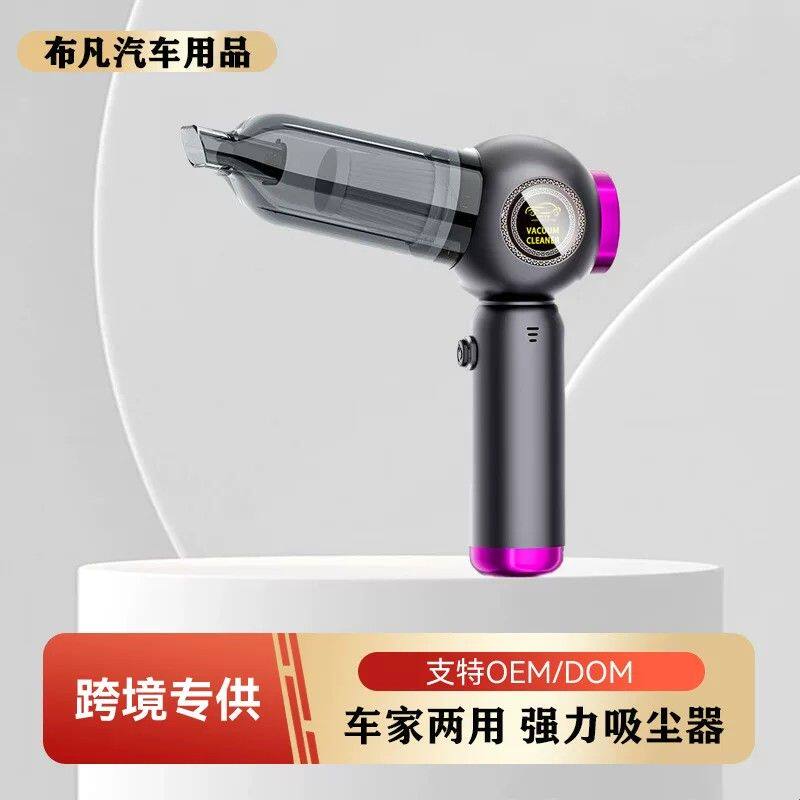 车载吸尘器车用无线充电汽车家用两用车内强力专用小型迷你吸毛器