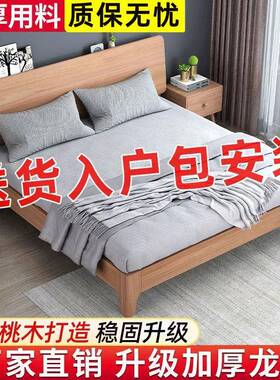 胡物桃LPR木实木床双1.8人米主卧现代简约1.5米1.2m储床家用主卧