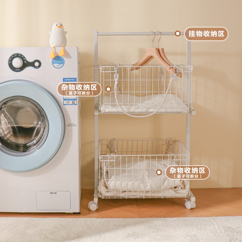 脏衣篮衣架家用卧室收纳整理神器次净子物品收纳可U移动手推架晾