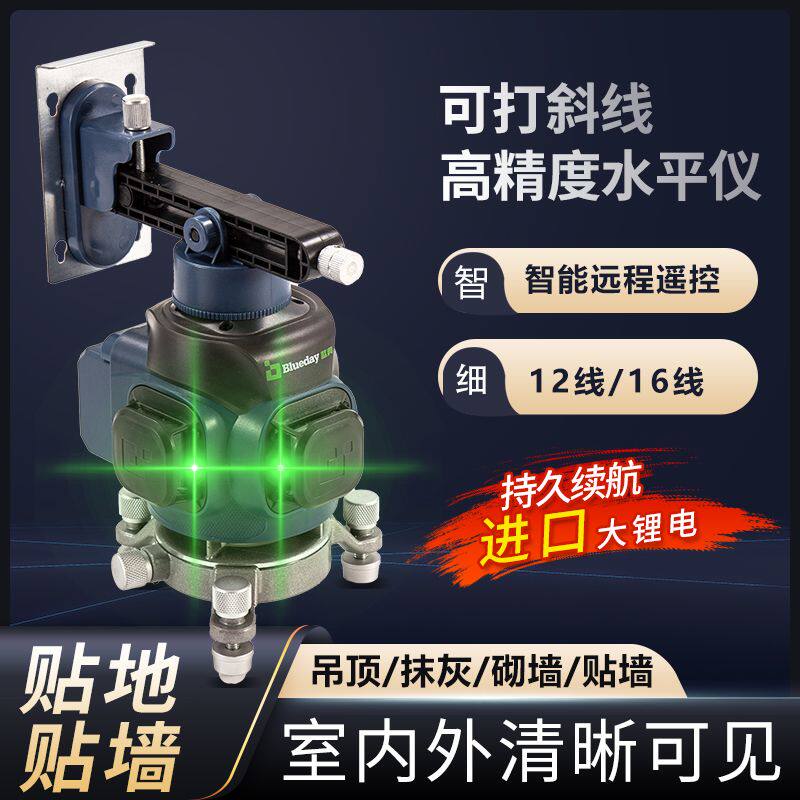 德国进口新款绿光12水平仪室外强光16红外线激光贴墙高精度自动