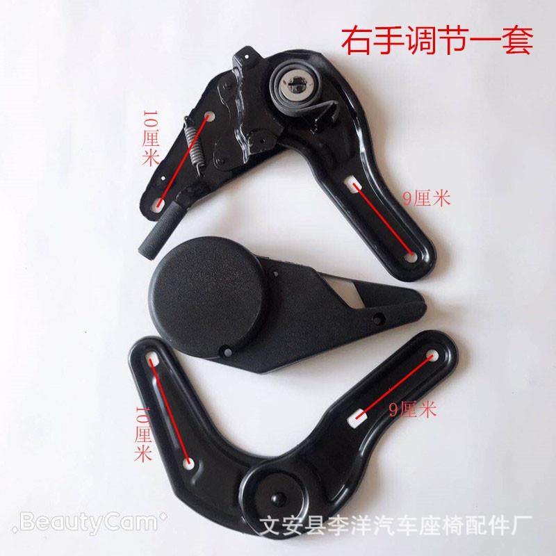 汽车座椅调角器35-1角80度椅OXG调节改装加装座调器滑轨滑道厂家